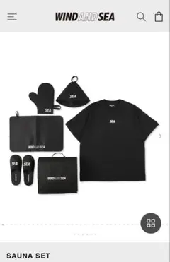 2026年最新】WIND AND SEA サウナグッズの人気アイテム - メルカリ