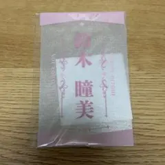 2026年最新】ノイミー ペンライトフィルムの人気アイテム - メルカリ