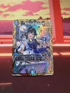 2026年最新】金トレジャー エターナルソードの人気アイテム - メルカリ