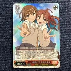 2026年最新】一つ屋根の下美琴＆黒子の人気アイテム - メルカリ