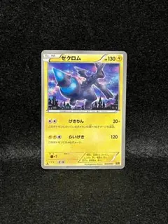 2026年最新】exバトルブーストの人気アイテム - メルカリ