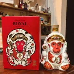 2026年最新】サントリー 干支 猿の人気アイテム - メルカリ