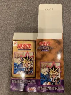 2026年最新】遊戯王 空箱の人気アイテム - メルカリ