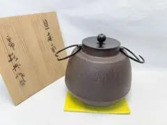 2026年最新】高橋敬典 茶釜の人気アイテム - メルカリ