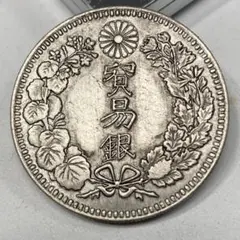 2026年最新】貿易銀の人気アイテム - メルカリ