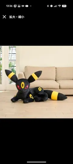 2026年最新】ブラッキー ぬいぐるみ 等身大の人気アイテム - メルカリ