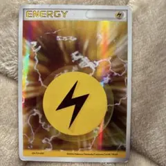 2026年最新】雷エネルギー ホロンの人気アイテム - メルカリ