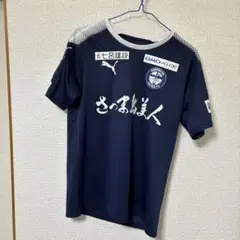 2026年最新】鹿児島ユナイテッドfcの人気アイテム - メルカリ