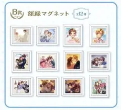 2026年最新】honeyworks くじの人気アイテム - メルカリ