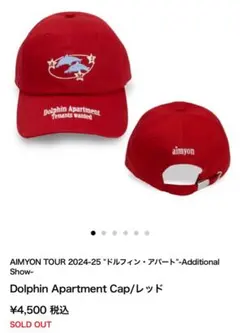 2026年最新】あいみょん キャップの人気アイテム - メルカリ