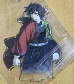 2026年最新】鬼滅の刃 ワールドツアー アクリルスタンド 冨岡義勇の