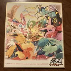 2026年最新】My151イーブイキャンペーンの人気アイテム - メルカリ