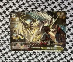 2026年最新】対峙する黒白 spの人気アイテム - メルカリ