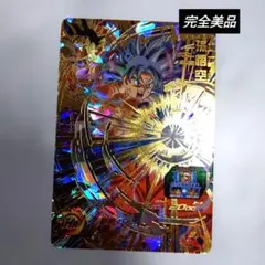 2026年最新】um1 17 孫悟空の人気アイテム - メルカリ