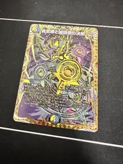 2026年最新】ペテンシーの人気アイテム - メルカリ