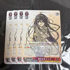 2026年最新】シャナ デッキの人気アイテム - メルカリ