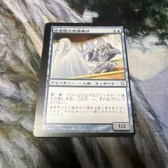 2026年最新】水面院の人気アイテム - メルカリ