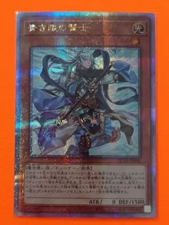 2026年最新】青き眼の賢士 25の人気アイテム - メルカリ