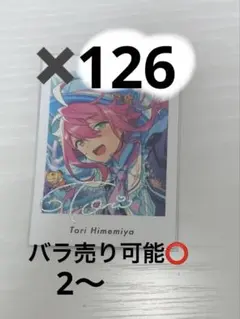 2026年最新】姫宮桃李 ぱしゃこれの人気アイテム - メルカリ