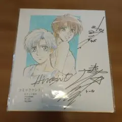 2026年最新】水樹奈々 サイン 直筆の人気アイテム - メルカリ