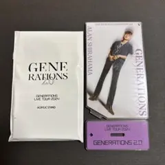 2026年最新】白濱亜嵐アクスタの人気アイテム - メルカリ