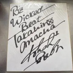 2026年最新】b'z サイン 色紙の人気アイテム - メルカリ