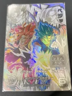 2026年最新】ベジット ugm8-secの人気アイテム - メルカリ