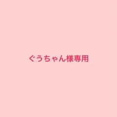 2026年最新】bts ジョングク ぬいぐるみの人気アイテム - メルカリ