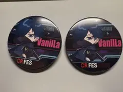 2026年最新】Vanilla cr 缶バッジ 2024の人気アイテム - メルカリ