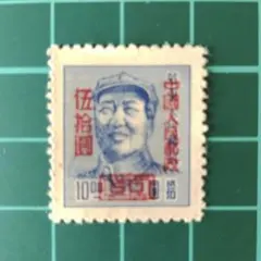 2026年最新】中華人民郵政 切手の人気アイテム - メルカリ