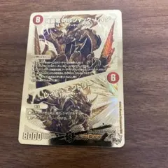 2026年最新】ボルシャックレイダー ゴールドの人気アイテム - メルカリ