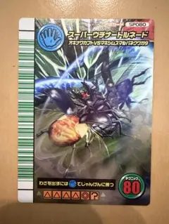 2025年最新】ムシキング 5周年 スーパーウチナートルネードの人気