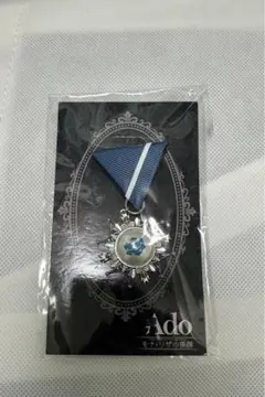 2026年最新】Ado モナリザ vipの人気アイテム - メルカリ