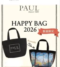 2026年最新】ポール 福袋の人気アイテム - メルカリ