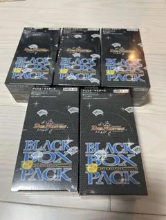 2026年最新】謎のブラックボックスパックの人気アイテム - メルカリ