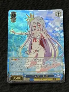 2026年最新】二人で一人 白 sspの人気アイテム - メルカリ