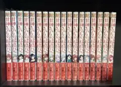 2026年最新】甘神さんちの縁結び 全巻の人気アイテム - メルカリ
