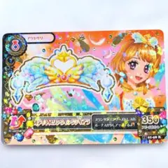 2026年最新】#皐月アイカツの人気アイテム - メルカリ