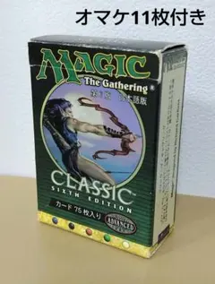 中々良座標♪ ザ フォールン アンド ザ ヴァーチャス プリズマ The