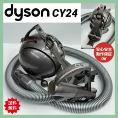 2026年最新】cy24の人気アイテム - メルカリ