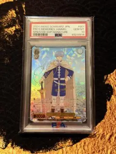 2026年最新】大切な記憶ヒンメルの人気アイテム - メルカリ