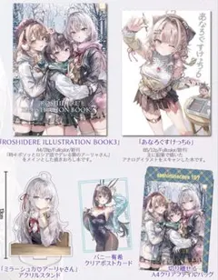 2026年最新】ももこ コミケの人気アイテム - メルカリ