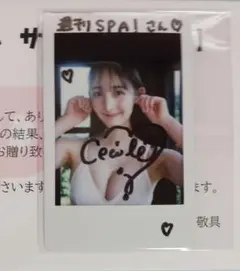 2026年最新】菜那セシルの人気アイテム - メルカリ