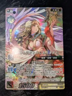 2026年最新】戦国大戦TCGの人気アイテム - メルカリ