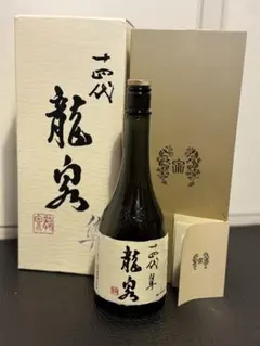 2026年最新】十四代 龍泉 隼の人気アイテム - メルカリ