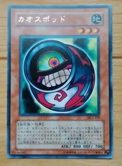 2026年最新】遊戯王 カオスポッドの人気アイテム - メルカリ