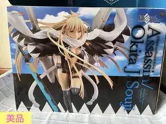 2026年最新】Fate/Grand Order アサシン/オキタ・J・ソウジ(第一再臨