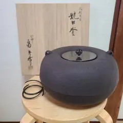 2026年最新】畠春斎の人気アイテム - メルカリ