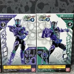 2026年最新】氷室幻徳の人気アイテム - メルカリ