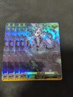 2025年最新】挽歌の妖精の人気アイテム - メルカリ